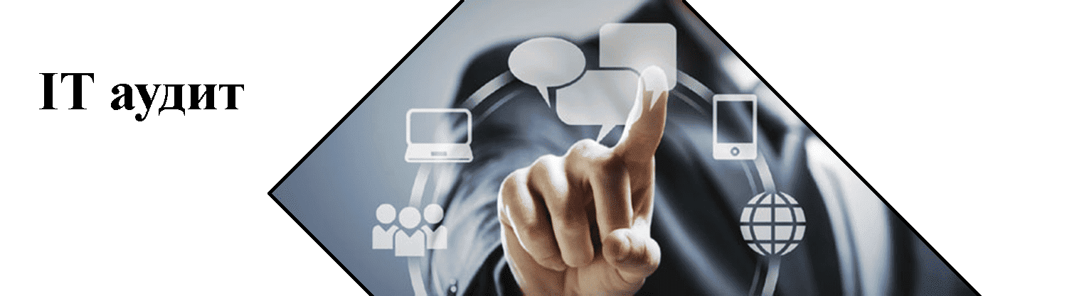slider_img_audit.png